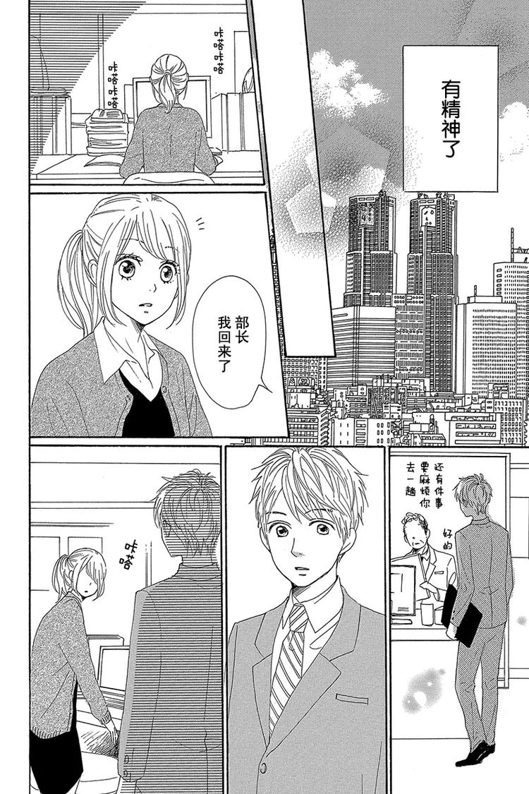 第21话29