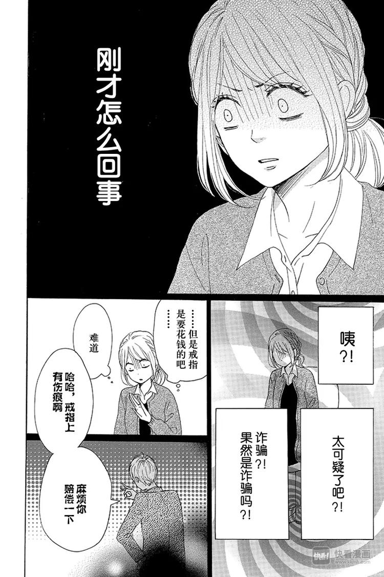第19话31