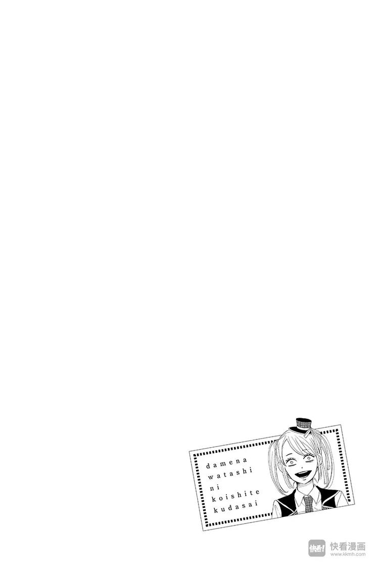 第17话3