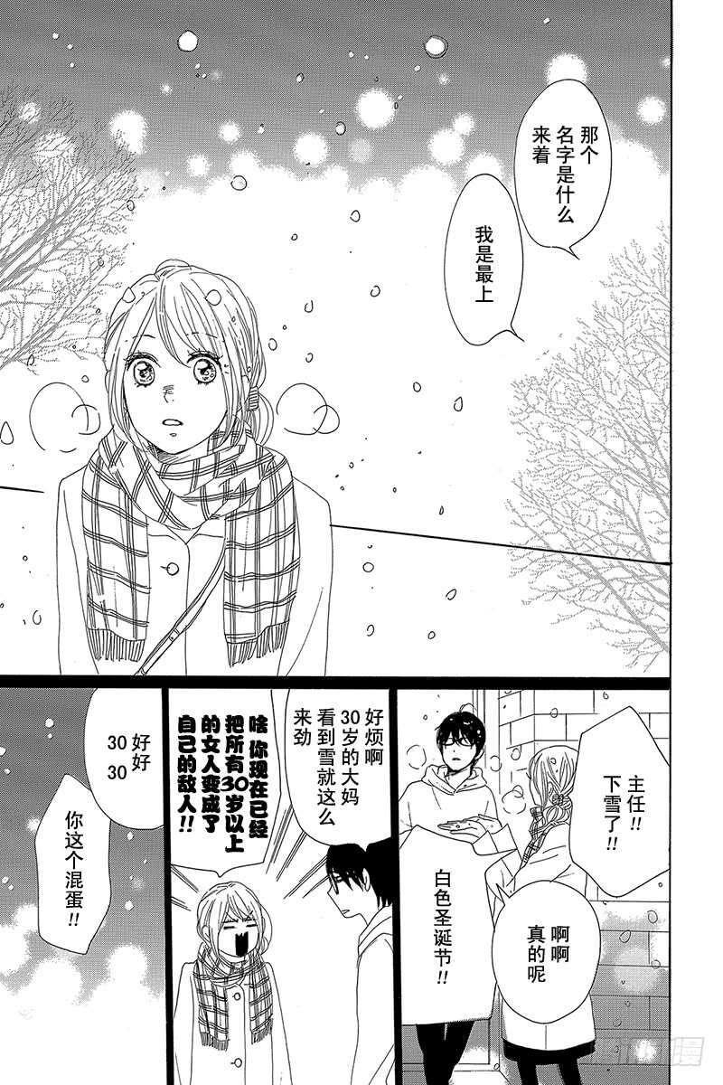 第24话42