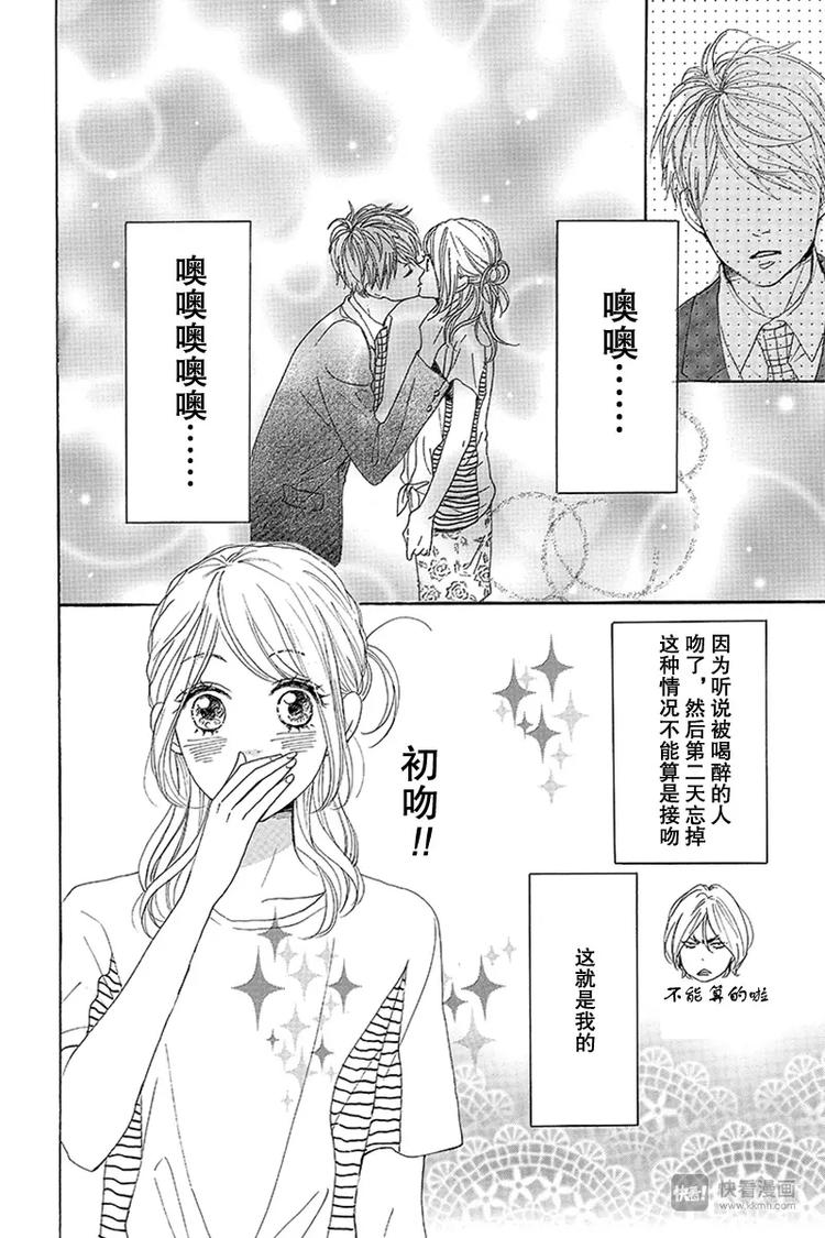 第16话1