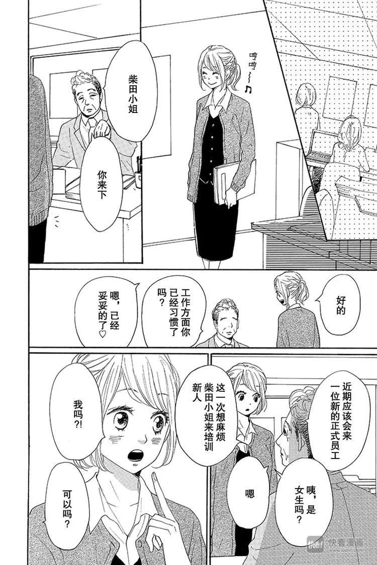 第16话7