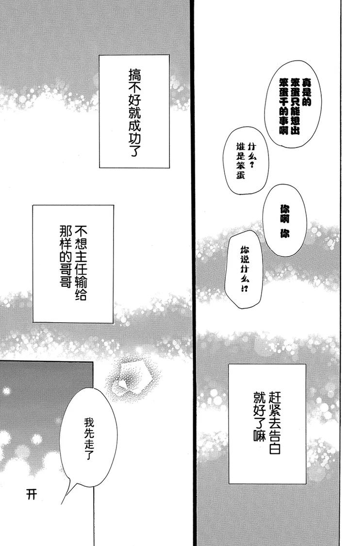 第22话38