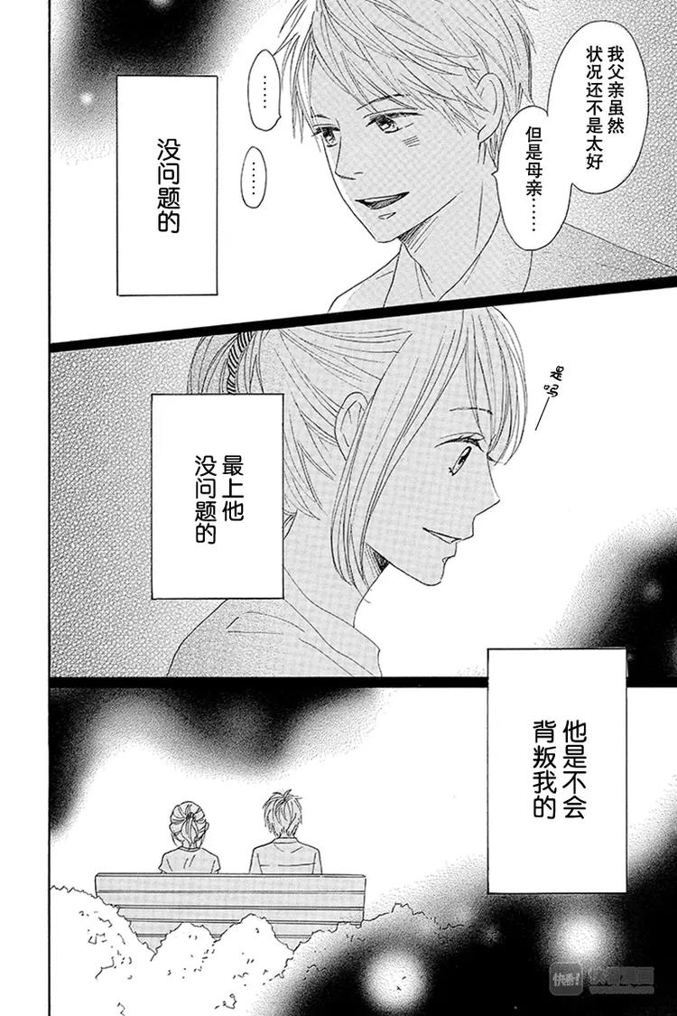 第17话43