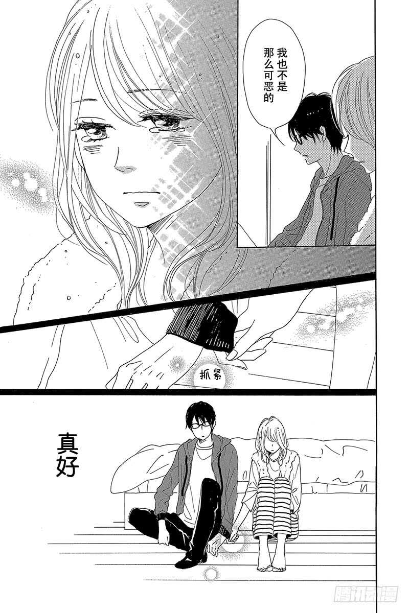 第31话38