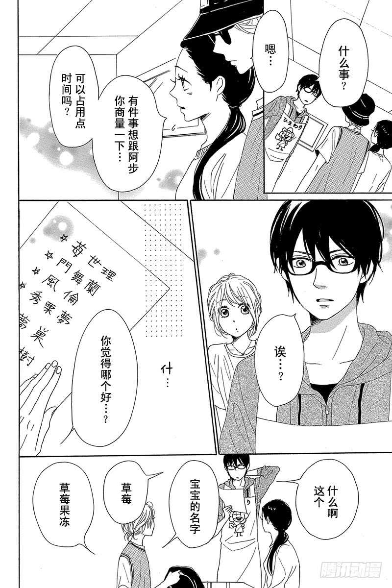 第34话13
