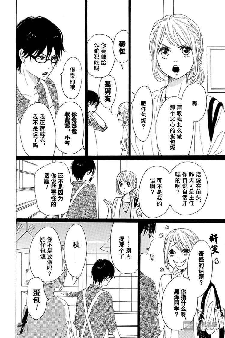第15话13