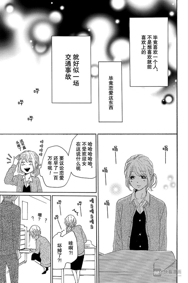 第14话22