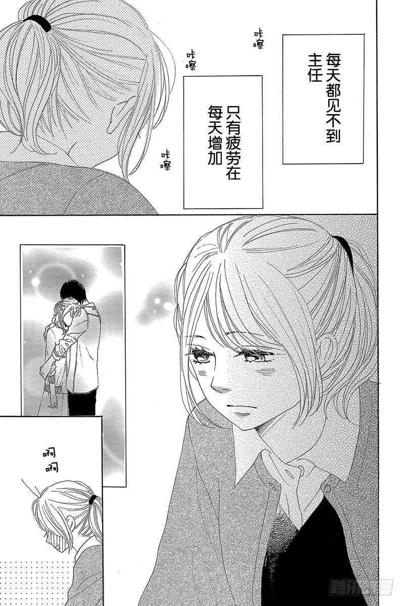 第28话42