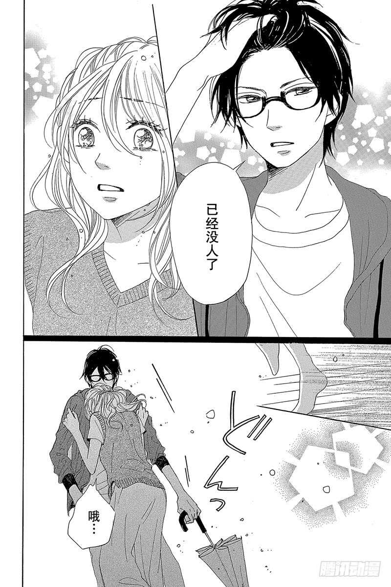 第31话31