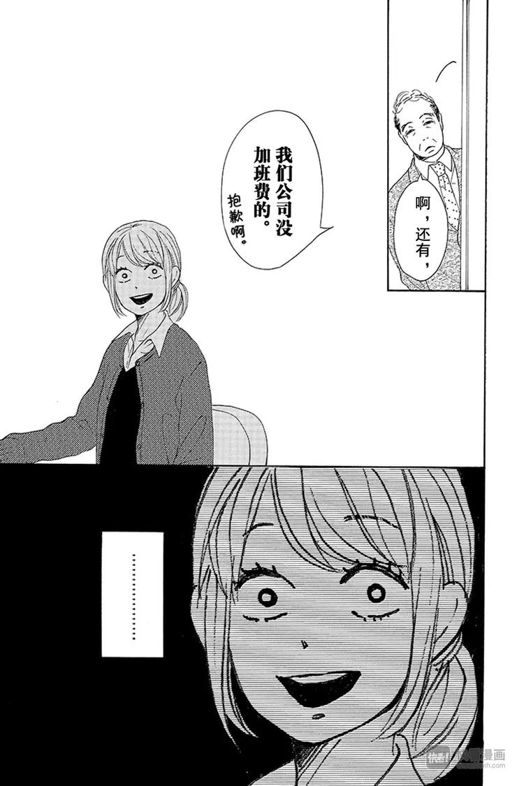 第7话36