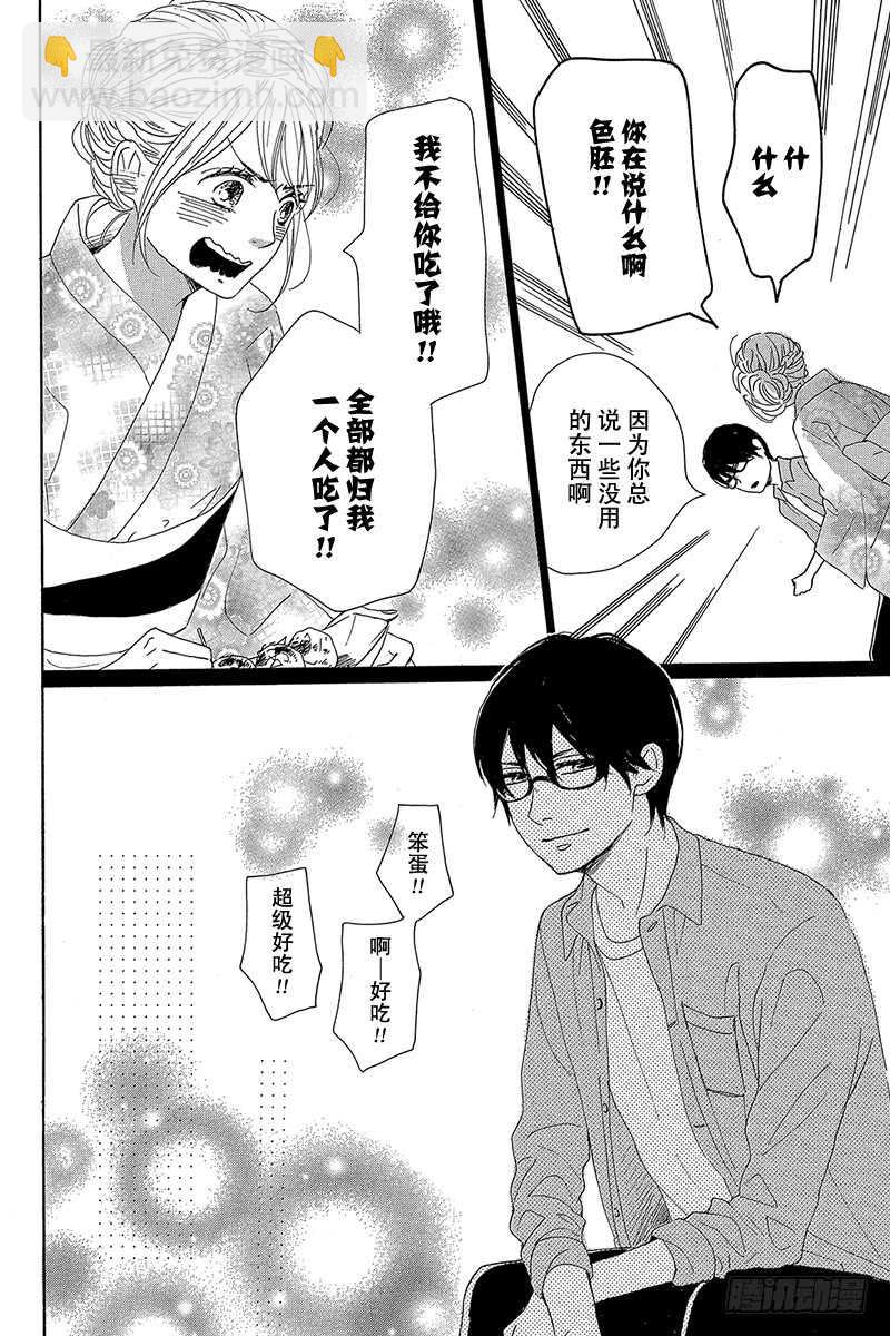 第39话35