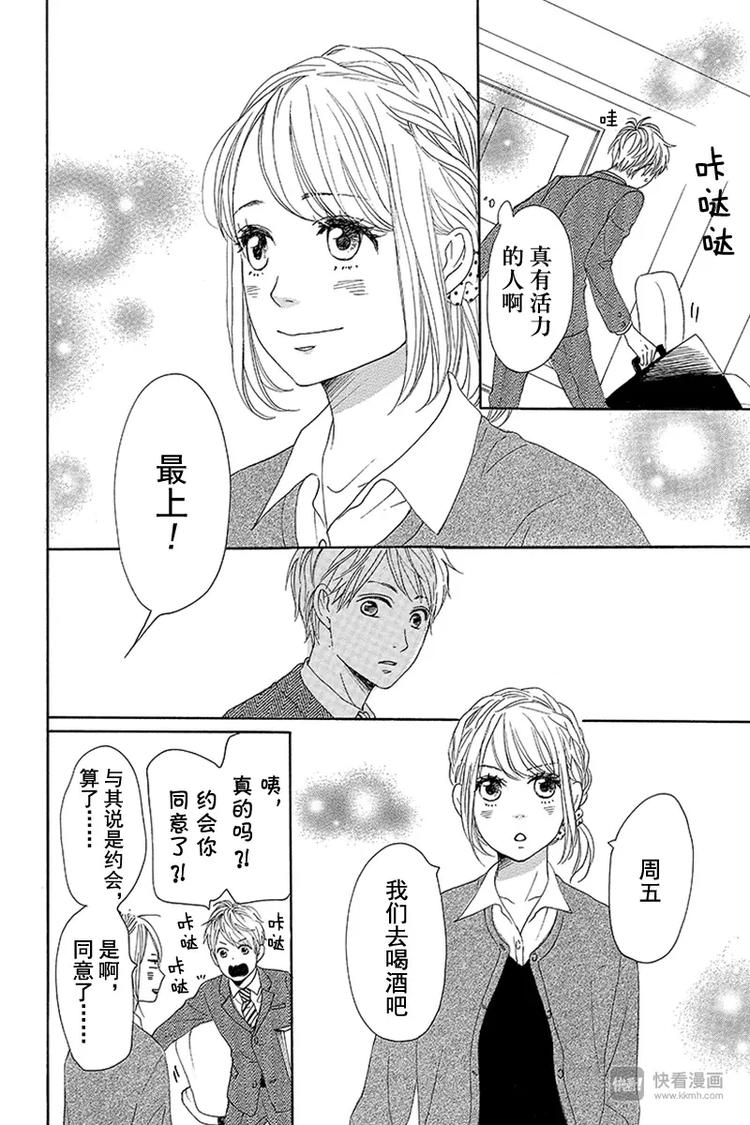 第10话15