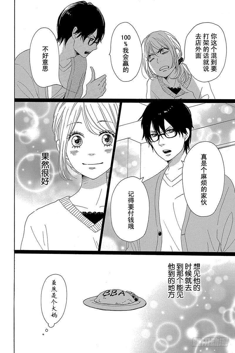 第27话15