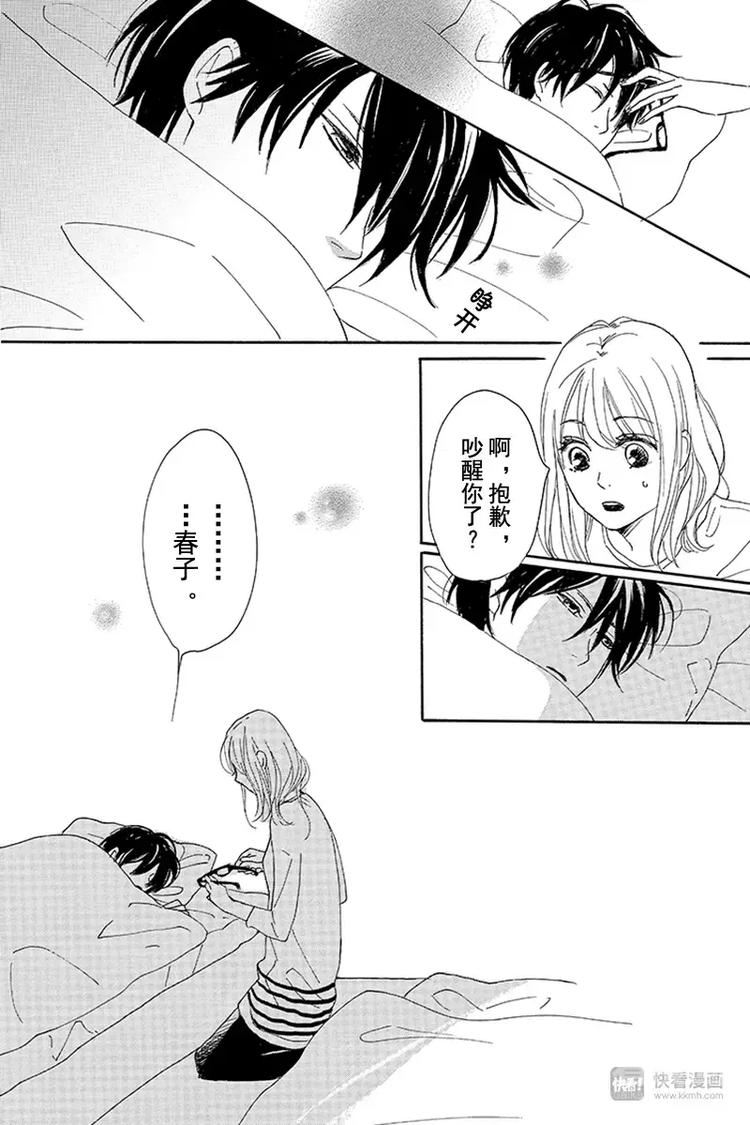 第5话41