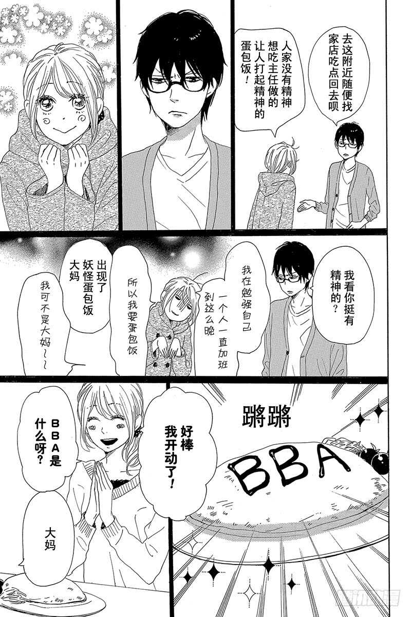 第27话14