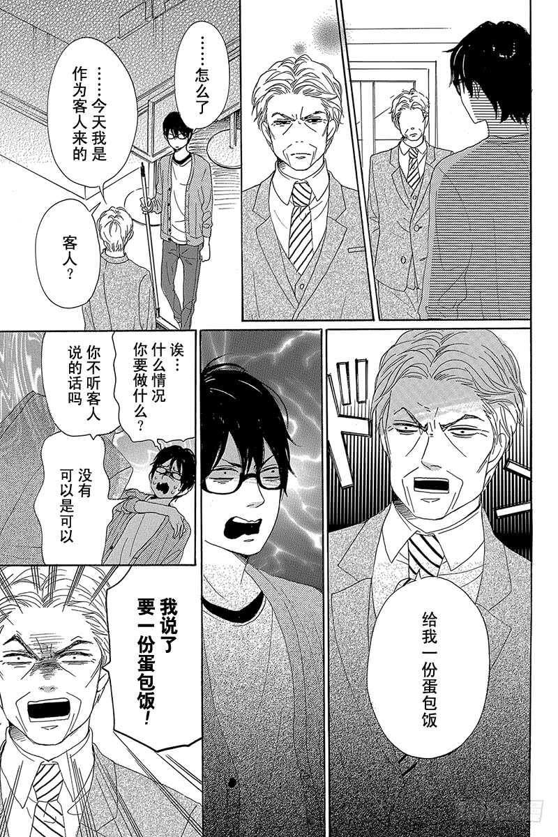 第30话28