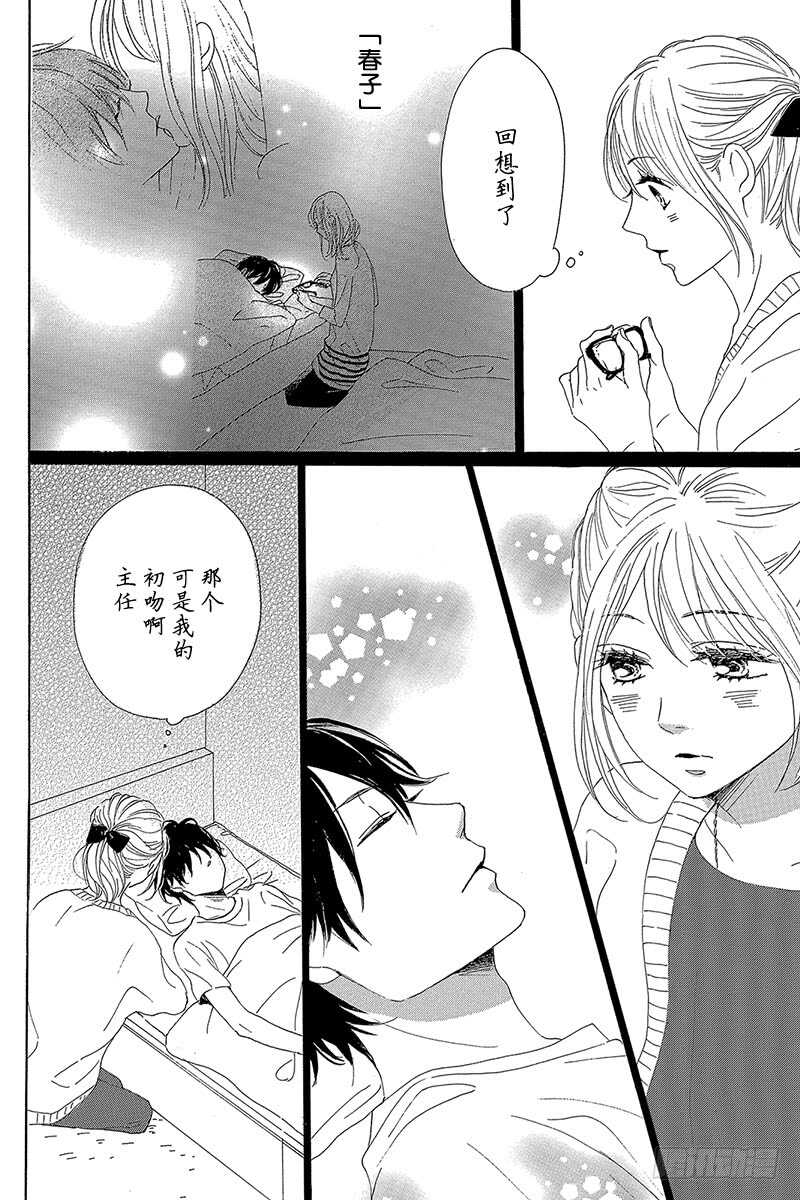 第35话35