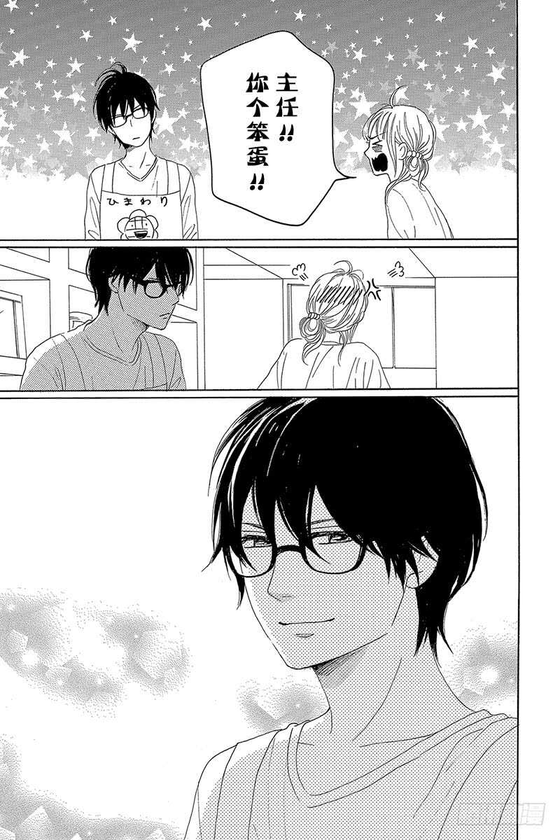 第35话44