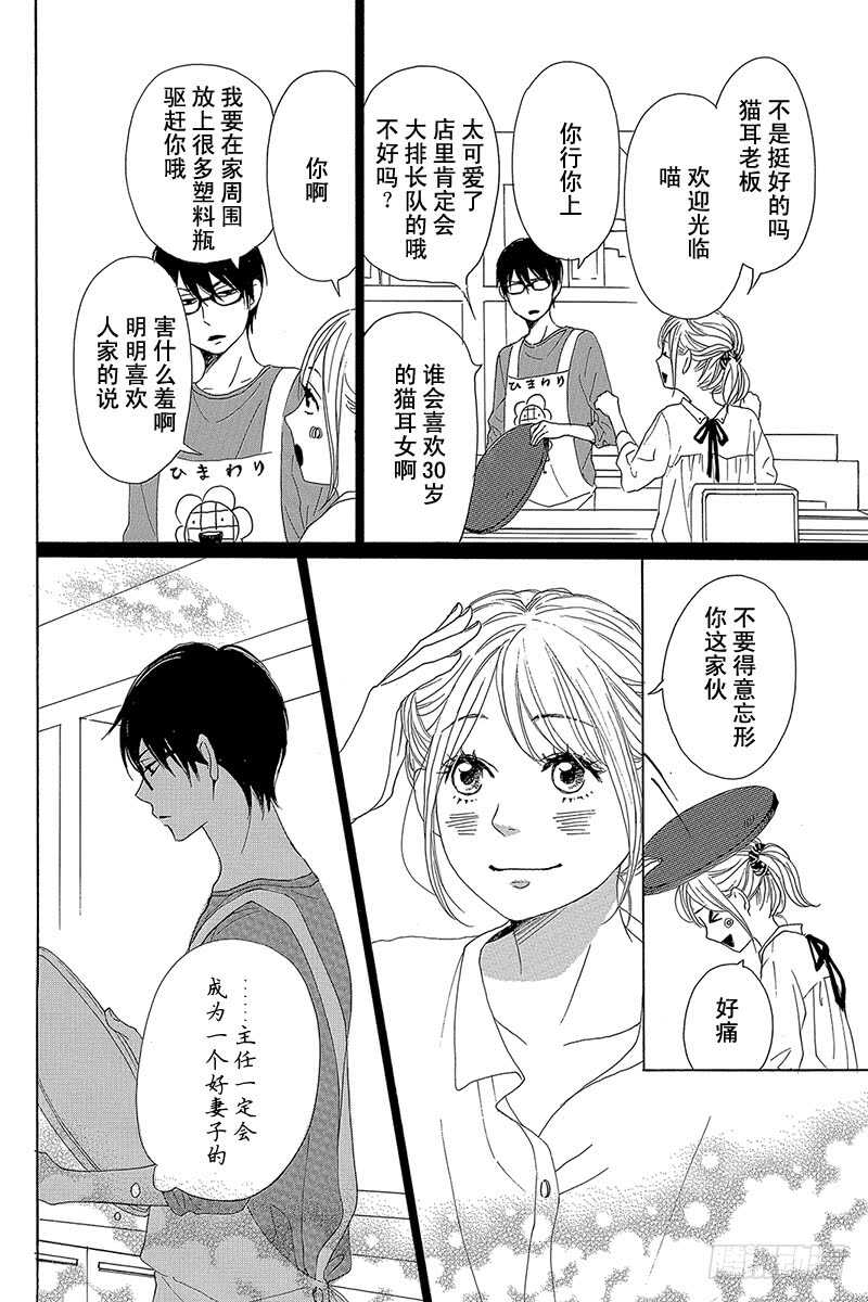 第37话22