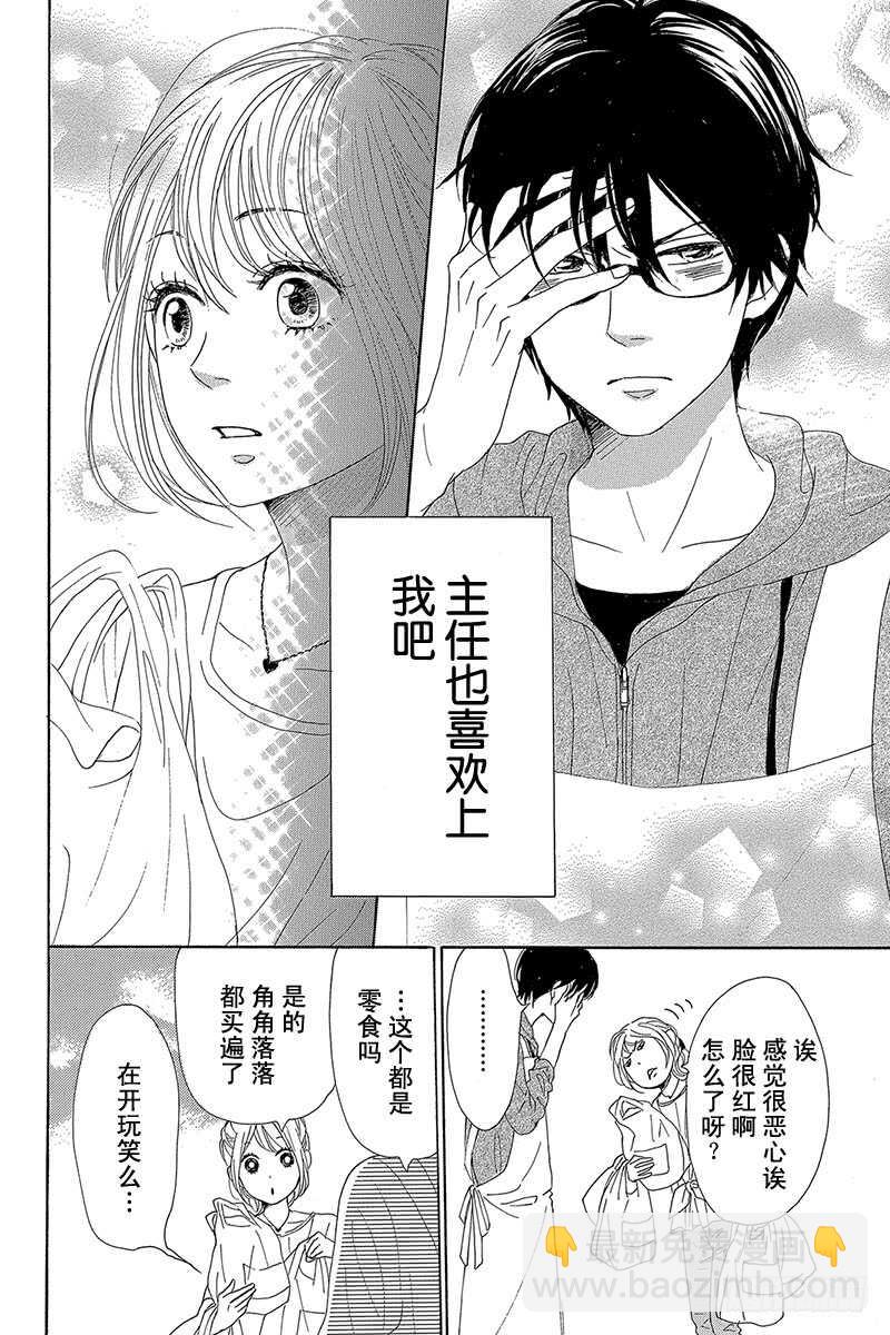 第34话27