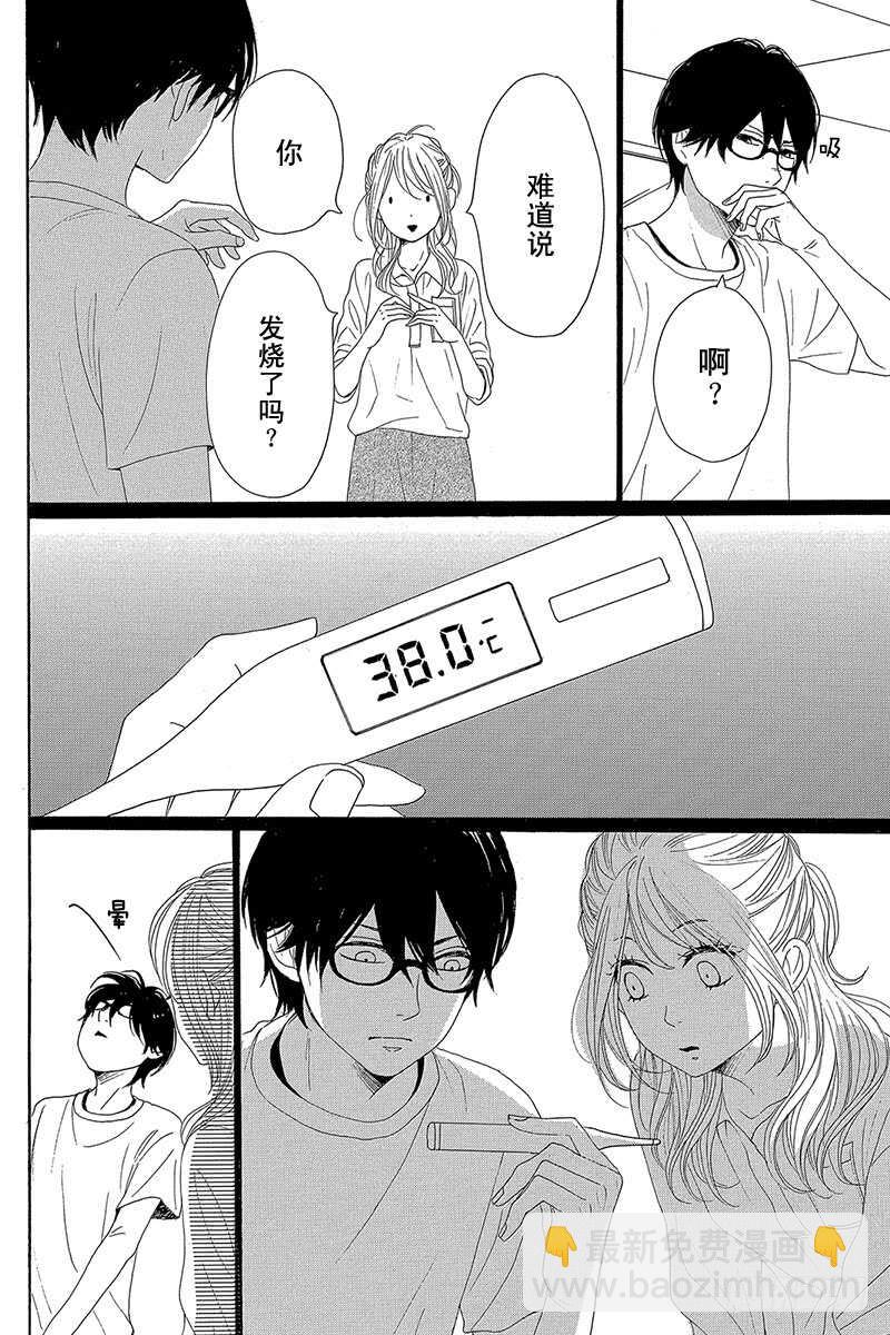 第35话13