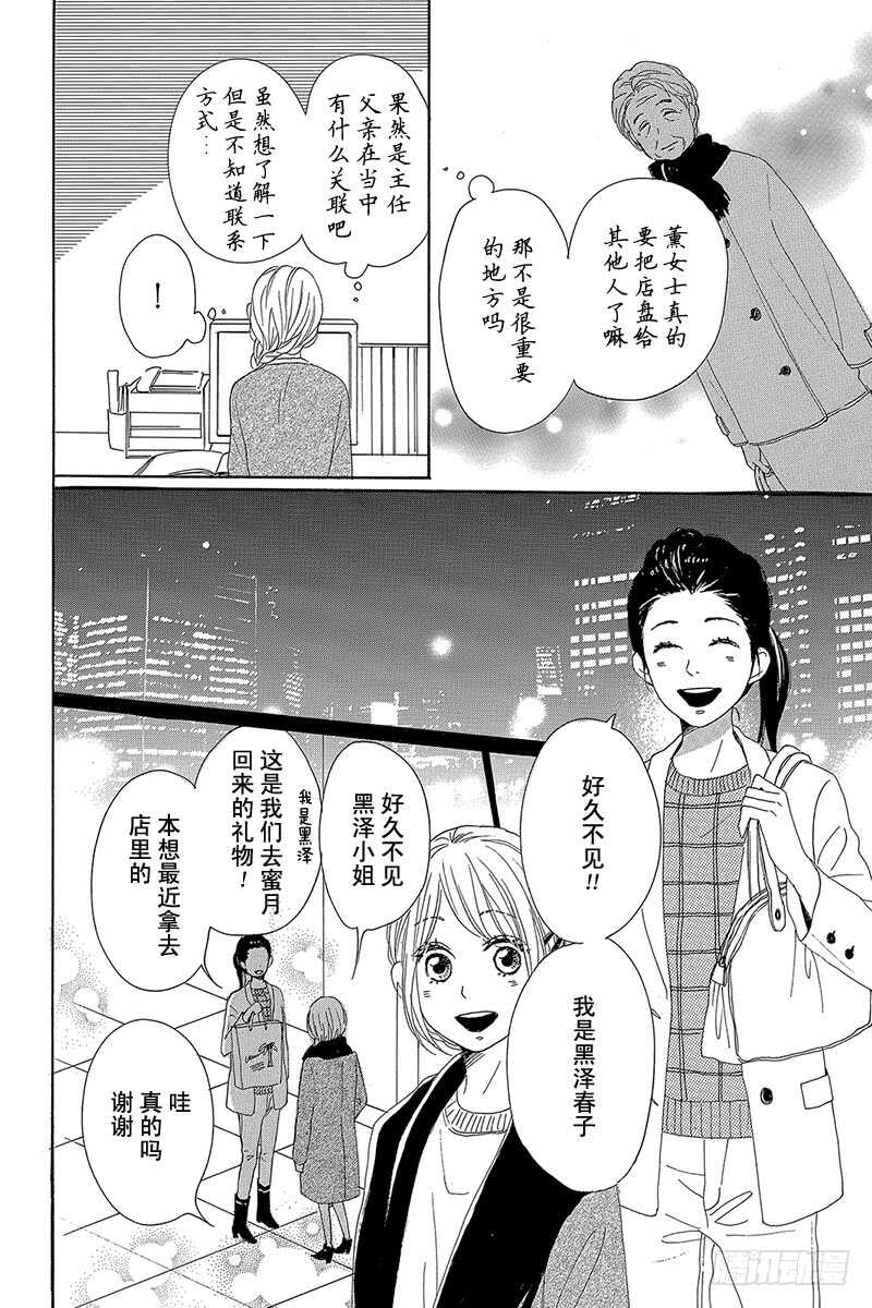第27话27