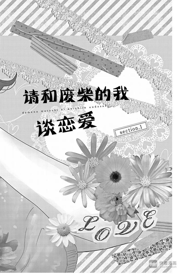 第1话3
