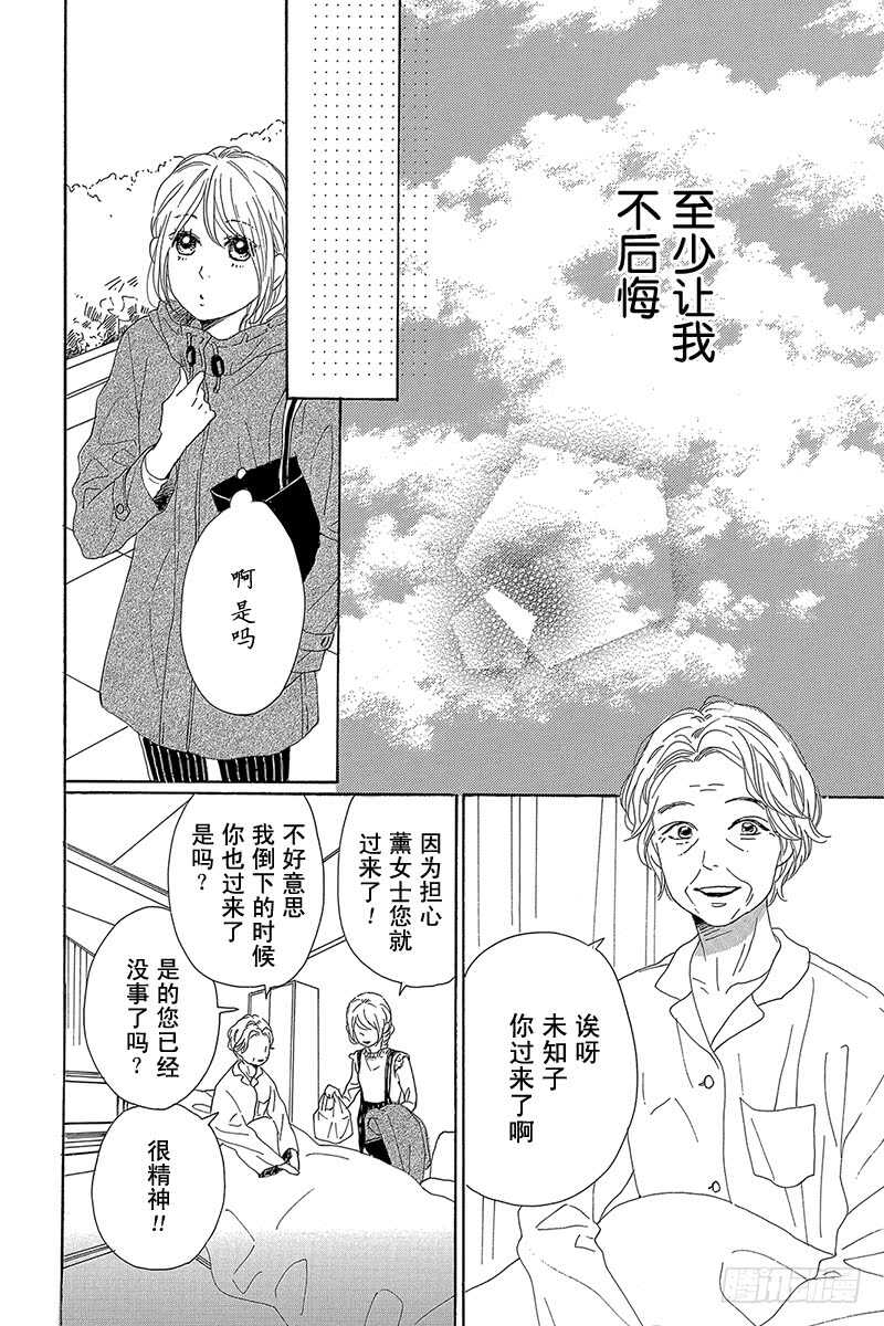 第28话15
