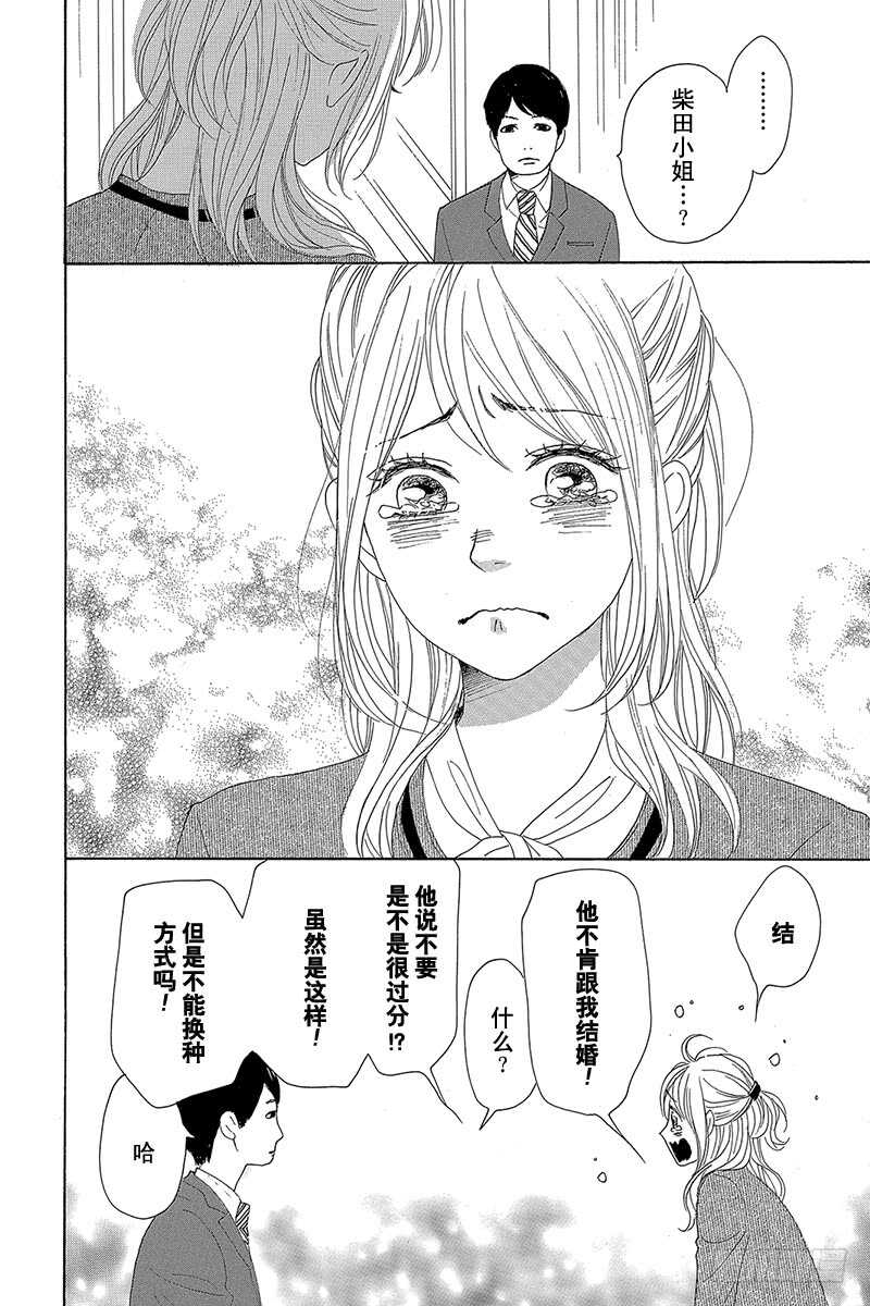 第25话42