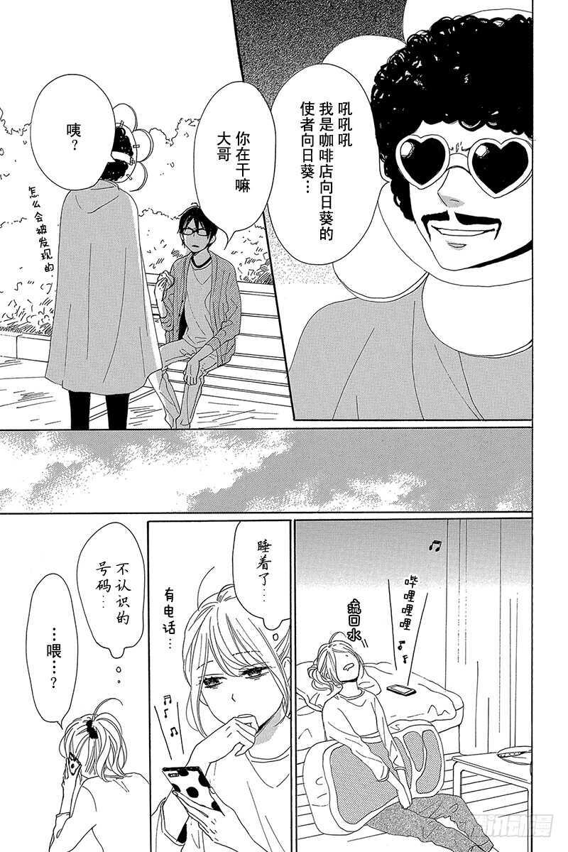 第29话11