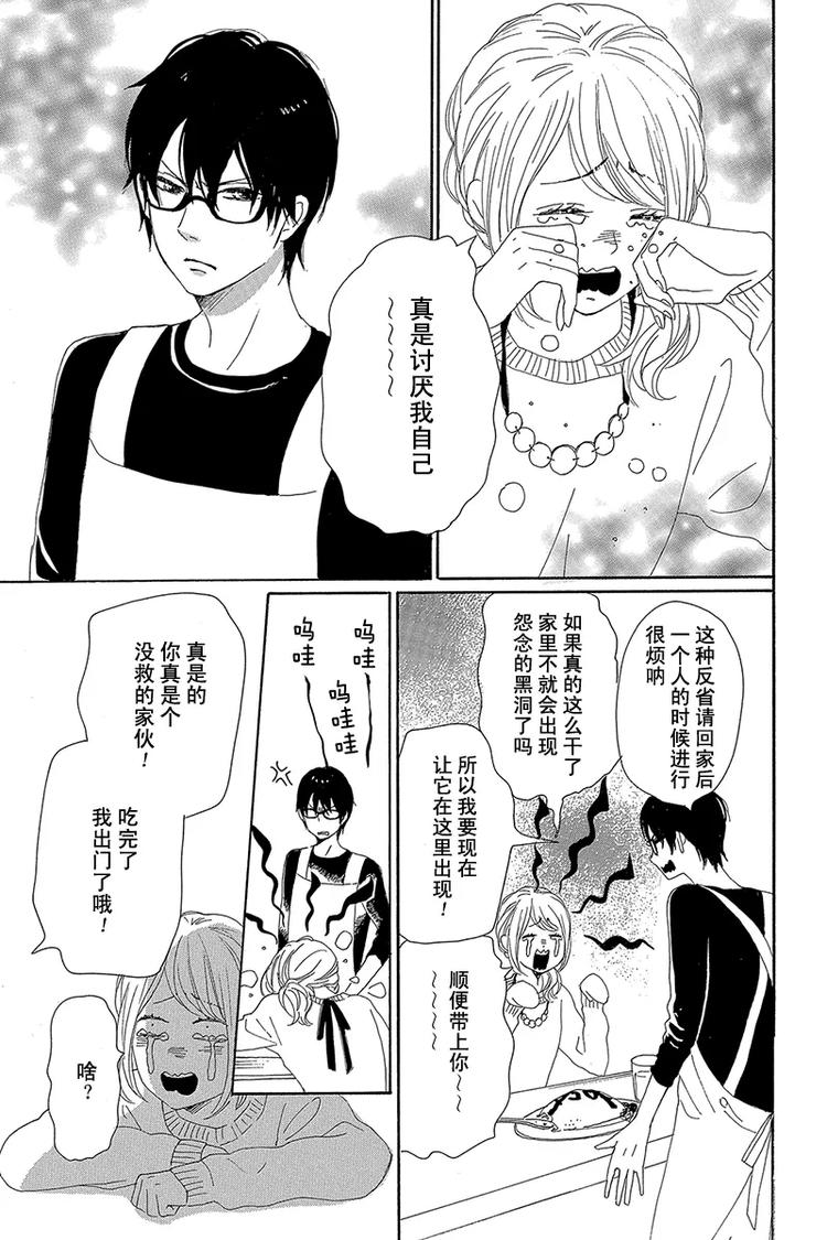 第21话38