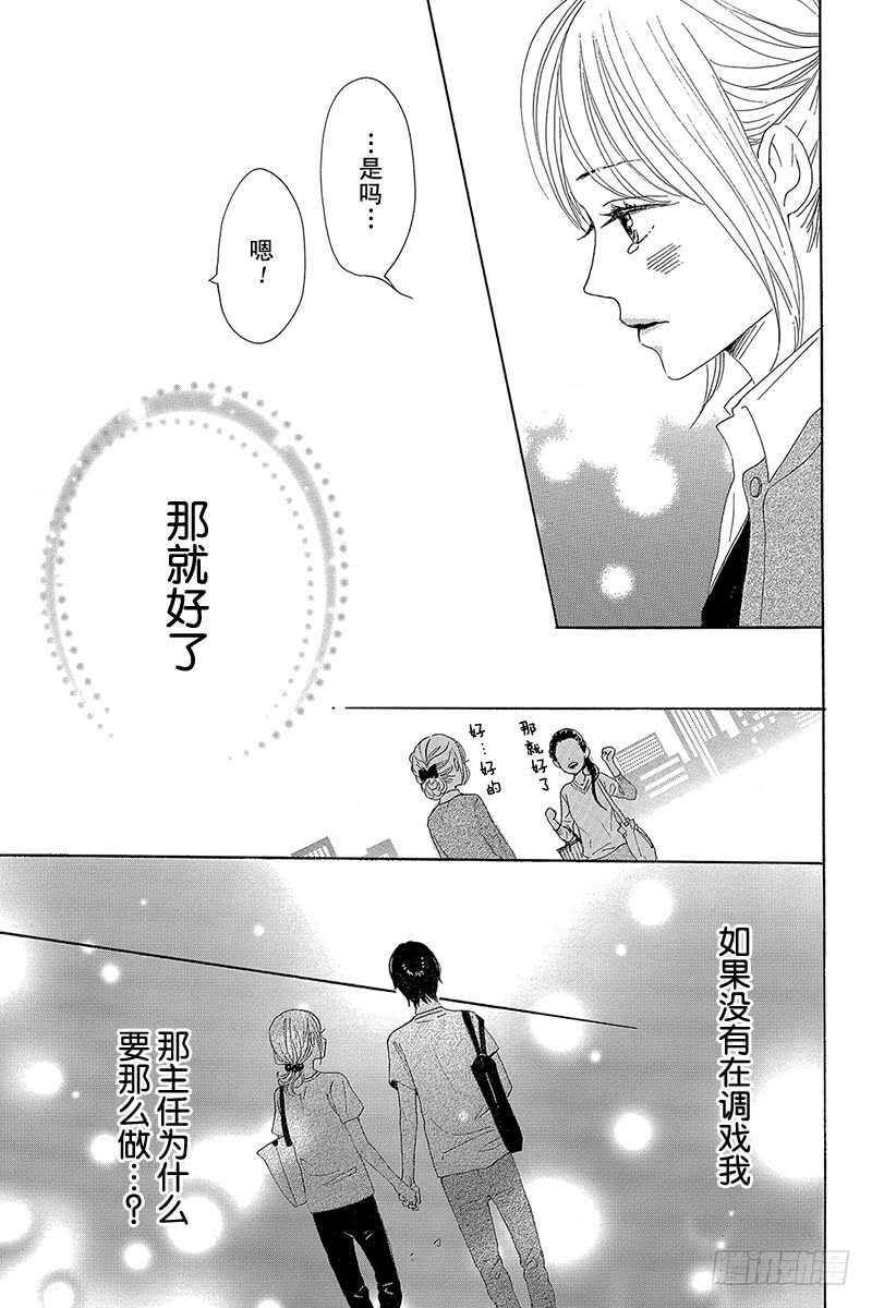 第33话31
