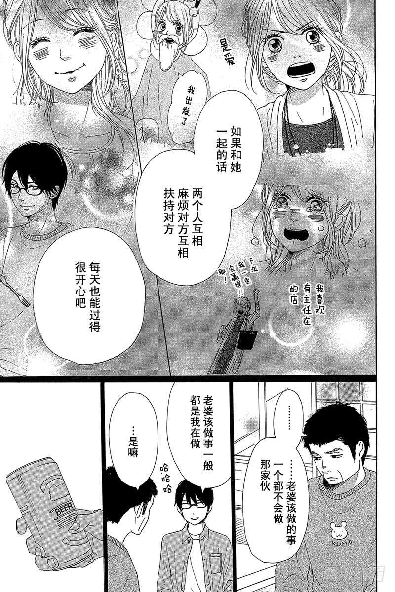 第39话26