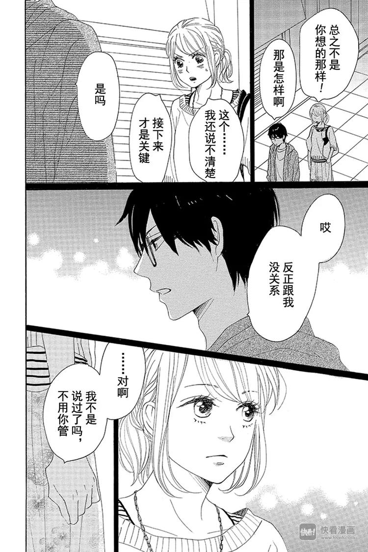 第10话37