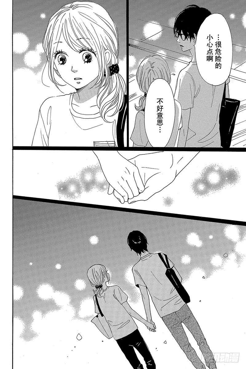 第33话22