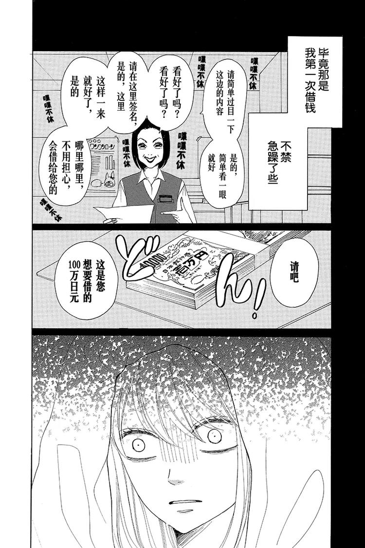 第4话1