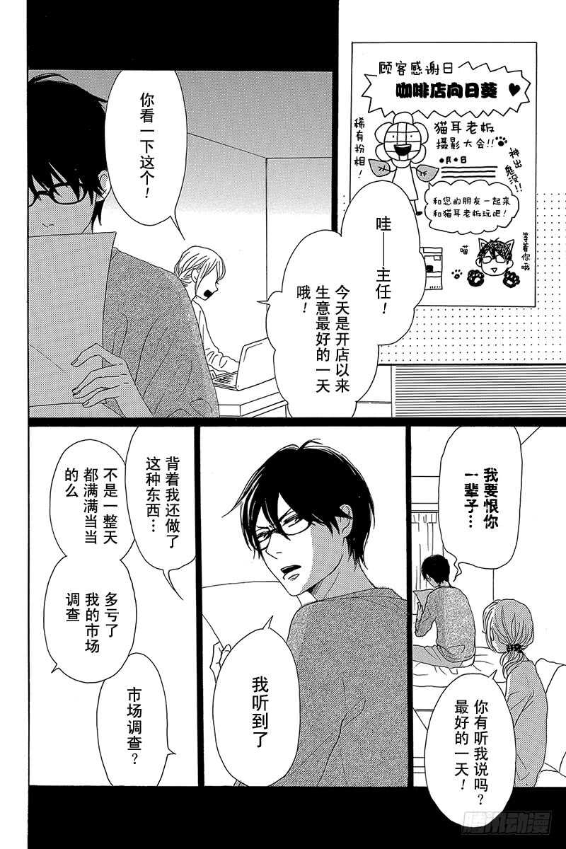第40话5