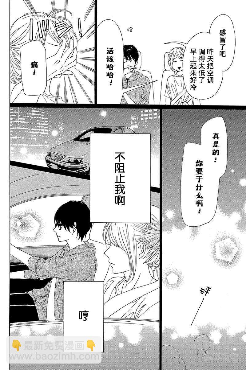 第34话35