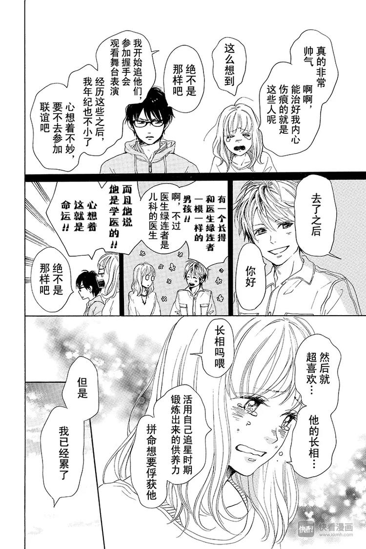 第1话35