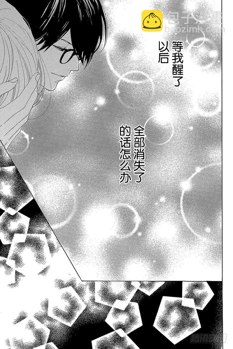 第37话37