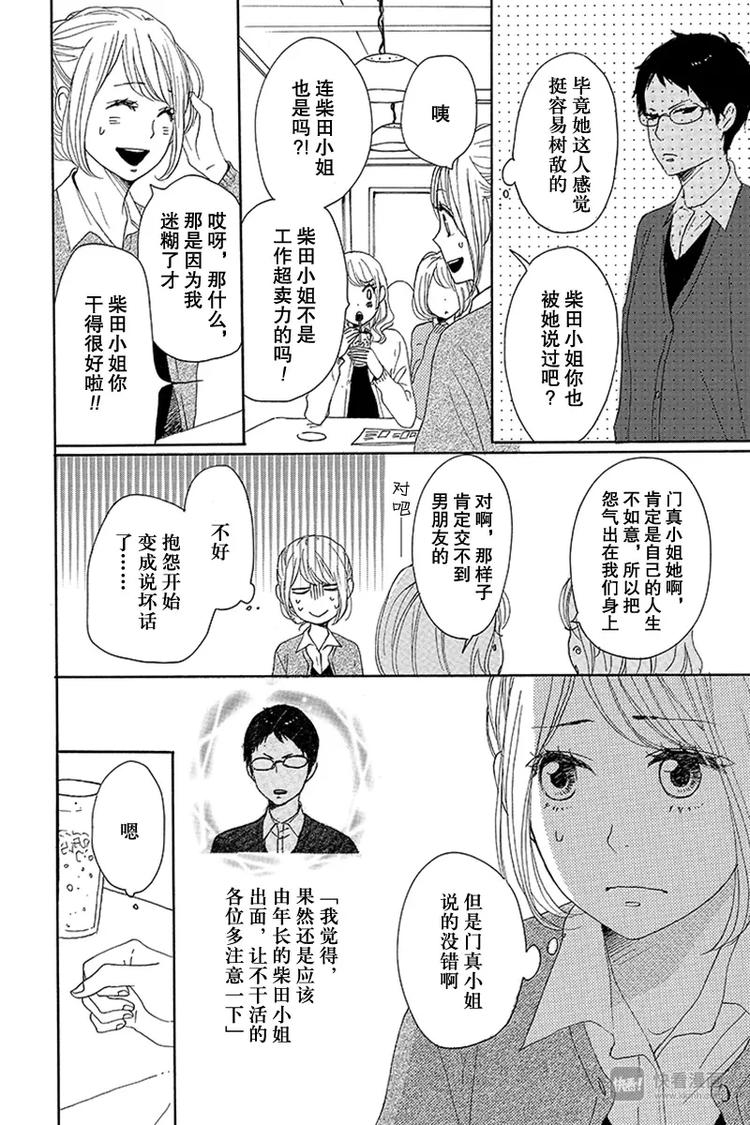 第18话11
