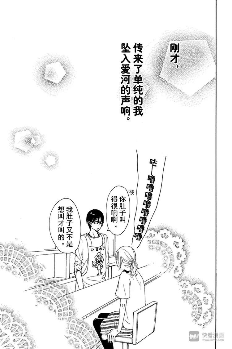 第7话42