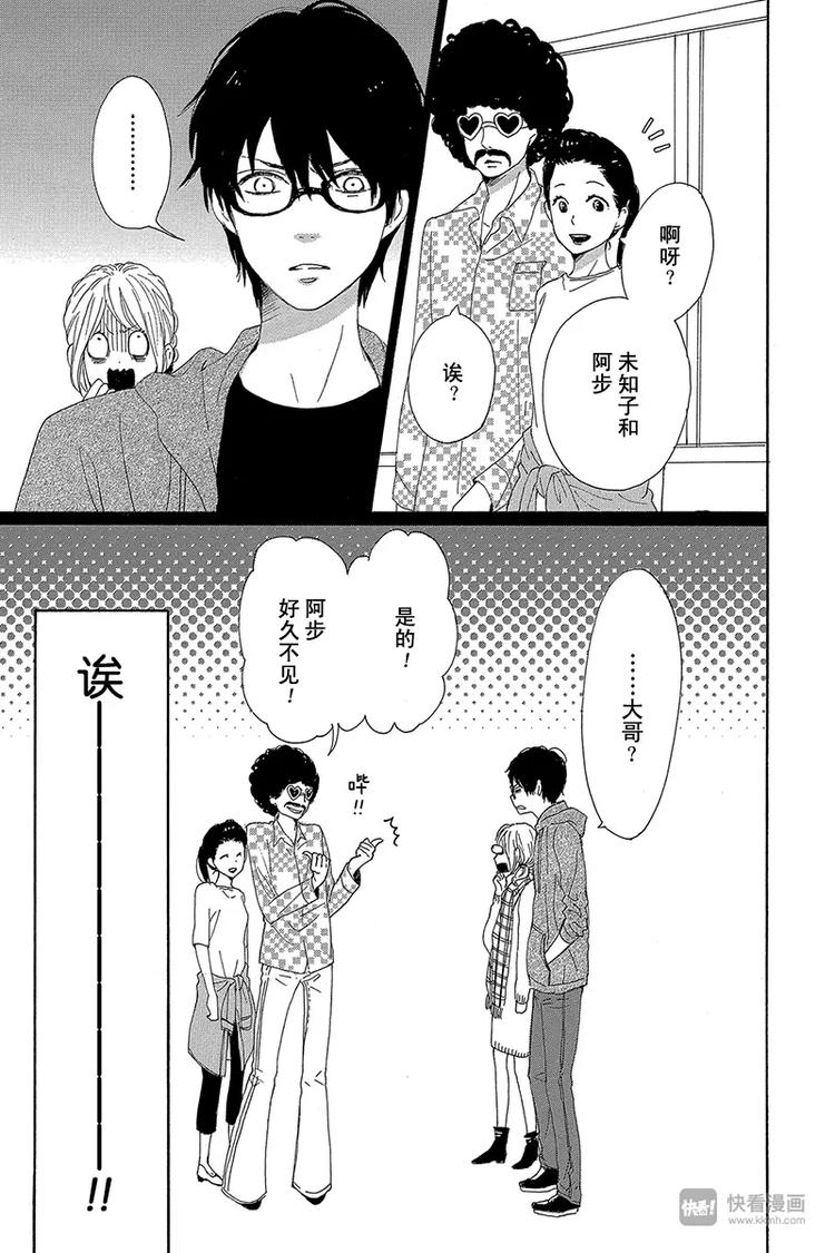 第21话46