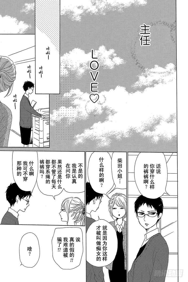 第37话17