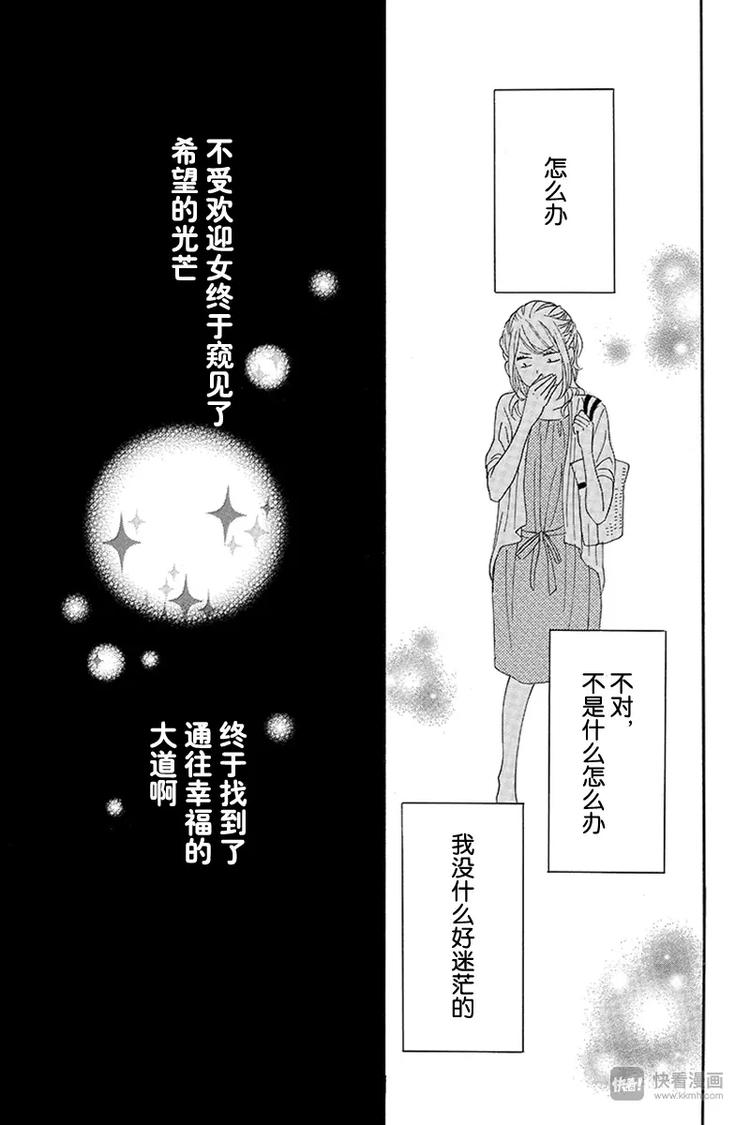 第11话28