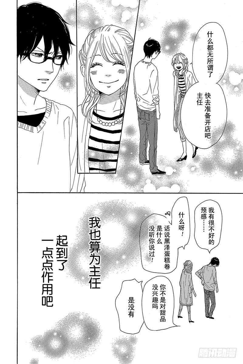 第30话25