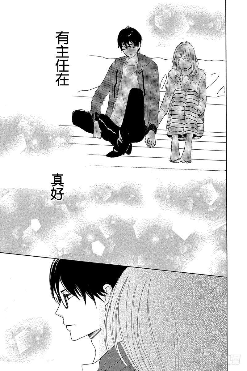 第31话40