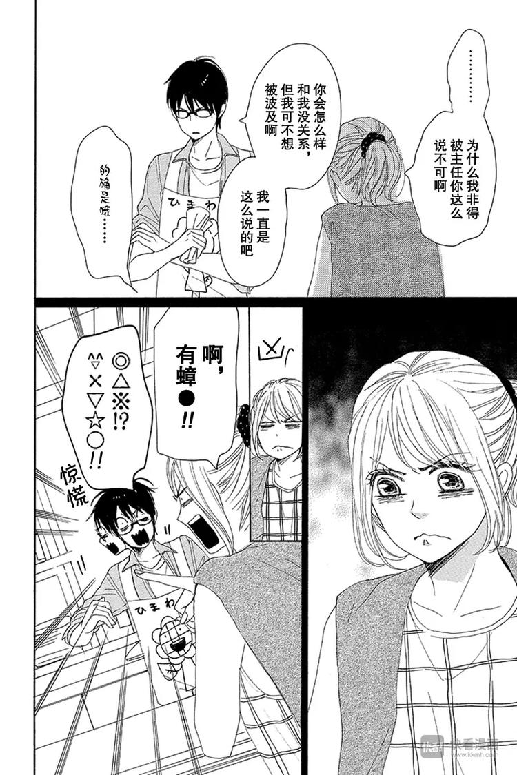 第17话25
