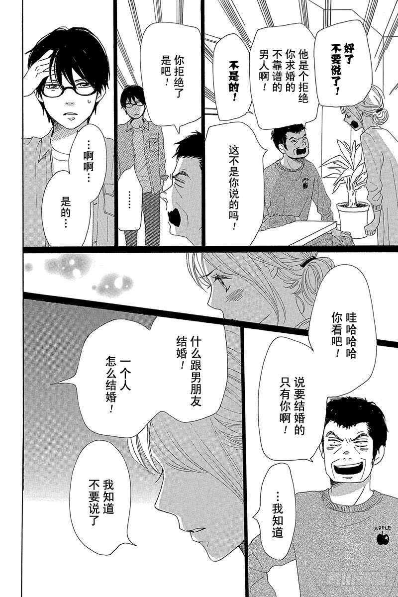 第38话17